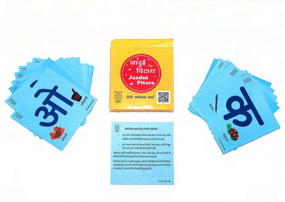 HINDI VARANMALA CARDS