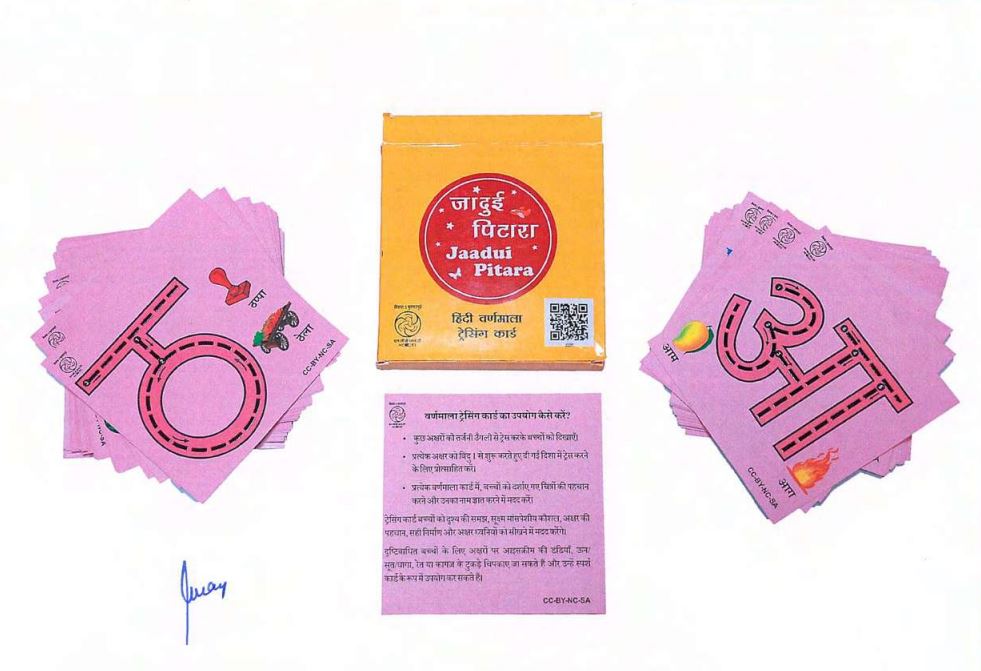 HINDI VARANMALA TRACING CARDS