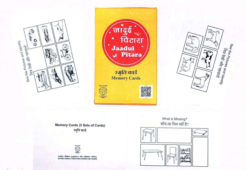 MEMORY CARDS - SMRITI CARD